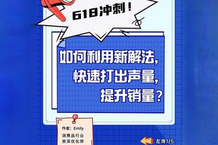 可能交易？Spears：我听说凯尔登不适合马刺首发阵容 应该打替补